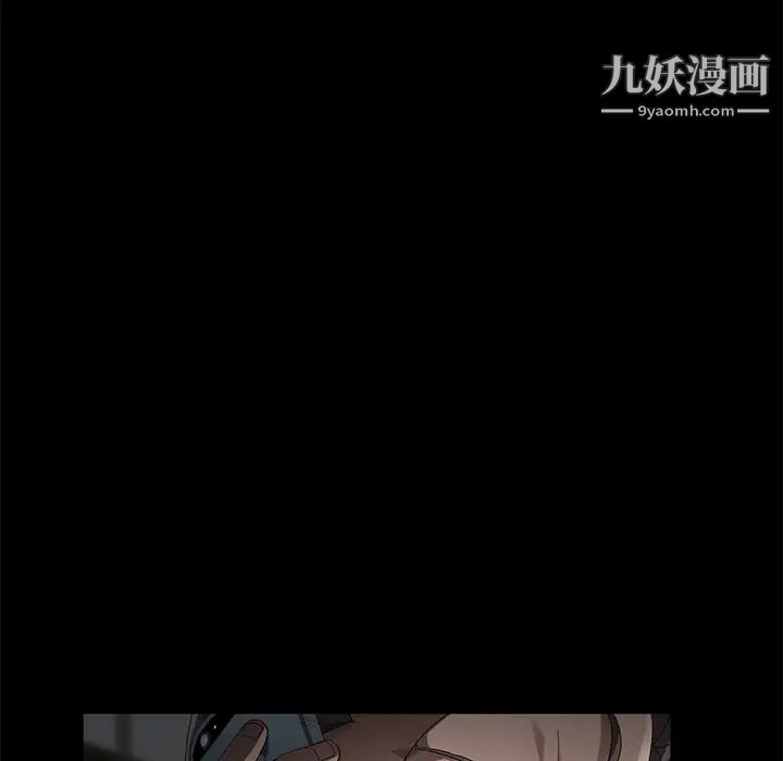 《卖身契约》漫画 第28話