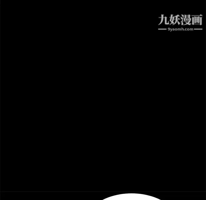 《卖身契约》漫画 第28話