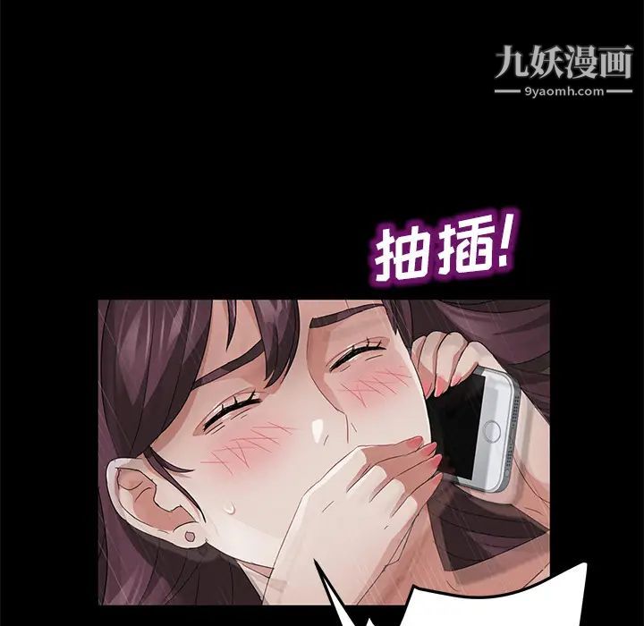 《卖身契约》漫画 第28話