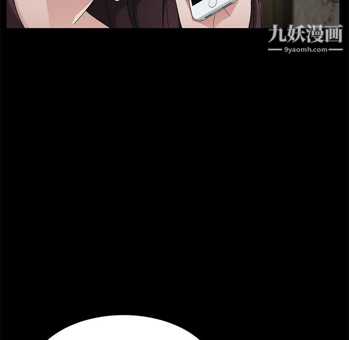 《卖身契约》漫画 第28話
