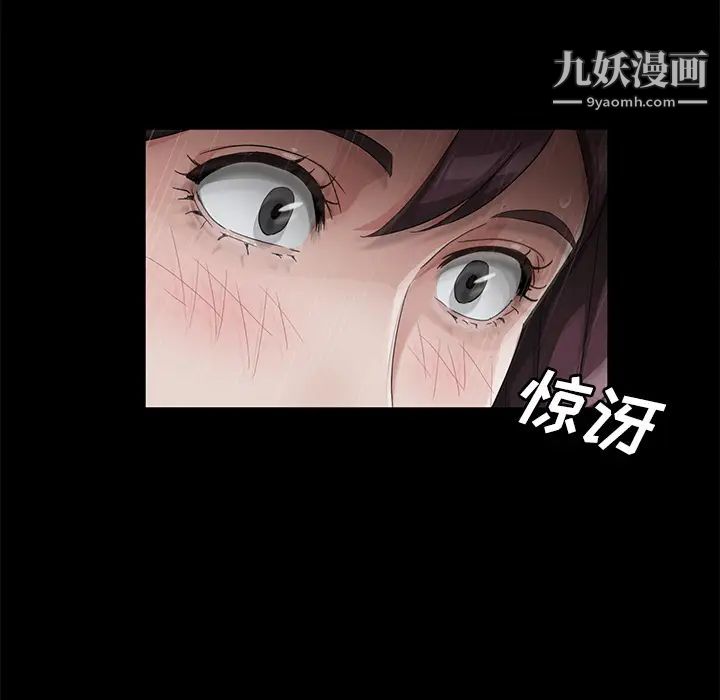 《卖身契约》漫画 第28話