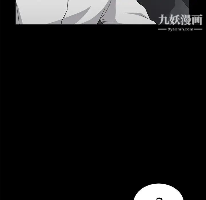 《卖身契约》漫画 第28話