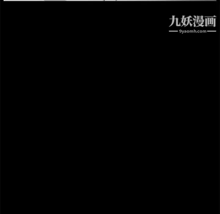 《卖身契约》漫画 第28話