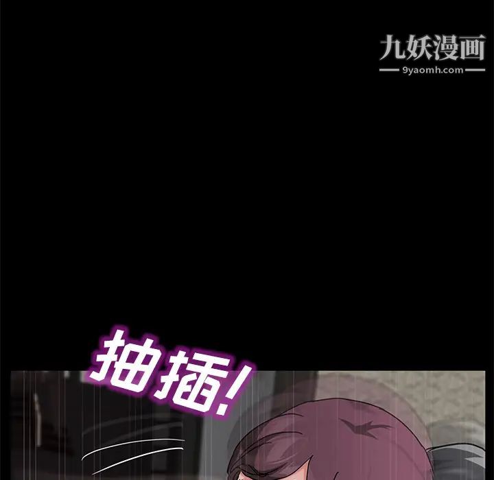 《卖身契约》漫画 第28話