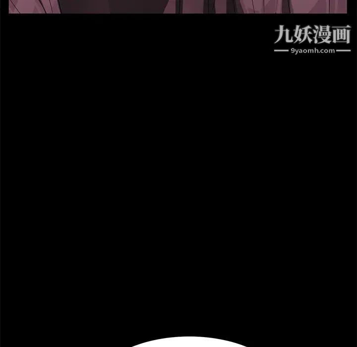 《卖身契约》漫画 第28話
