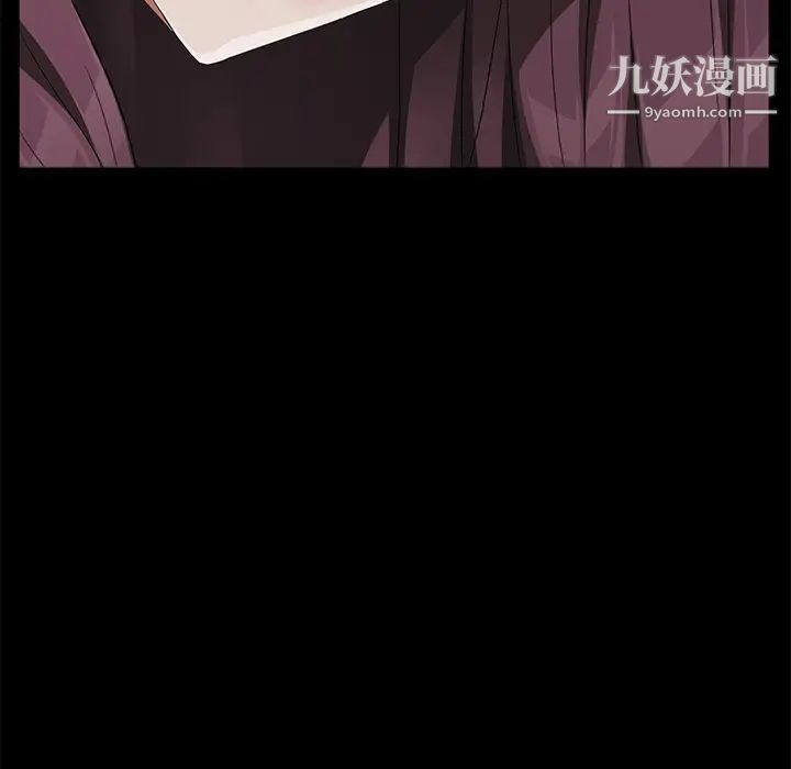 《卖身契约》漫画 第29話