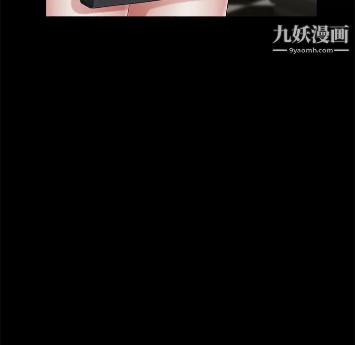 《卖身契约》漫画 第29話