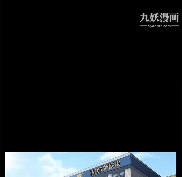 《卖身契约》漫画 第29話