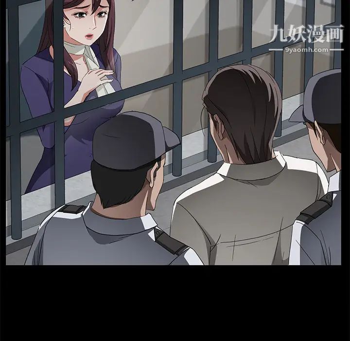 《卖身契约》漫画 第29話