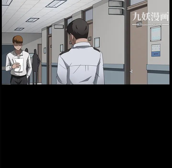 《卖身契约》漫画 第29話