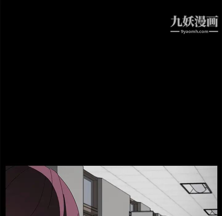 《卖身契约》漫画 第29話