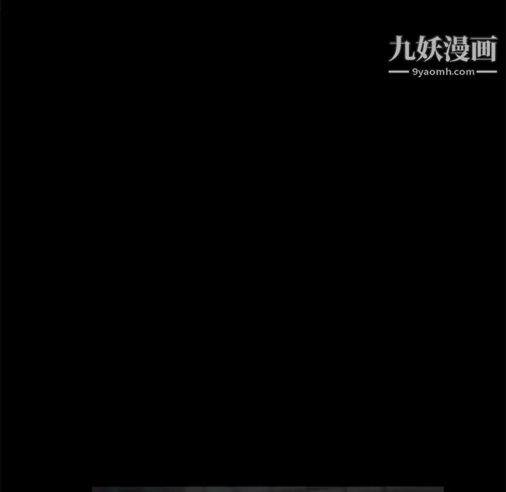 《卖身契约》漫画 第29話