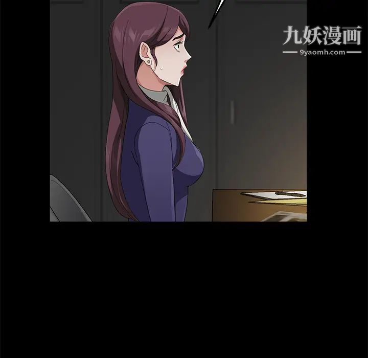 《卖身契约》漫画 第29話