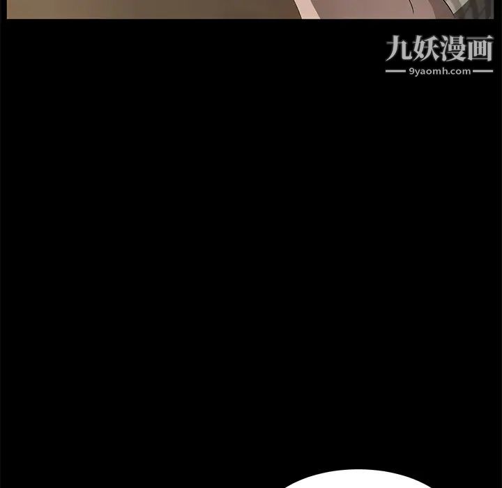 《卖身契约》漫画 第29話