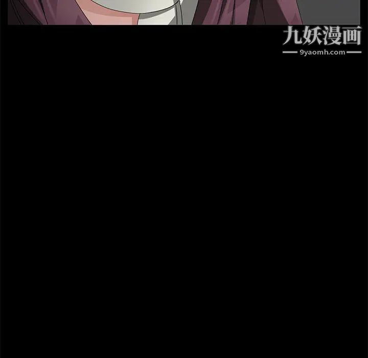 《卖身契约》漫画 第29話