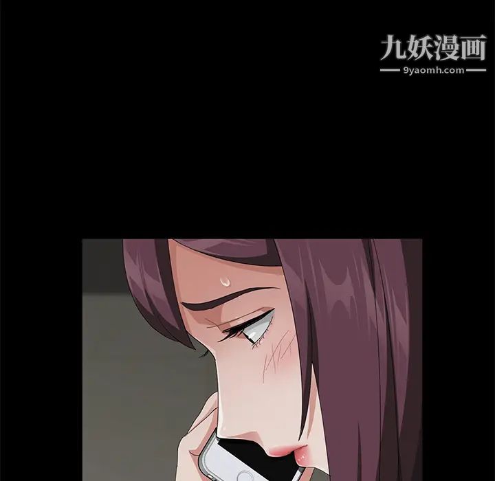 《卖身契约》漫画 第29話