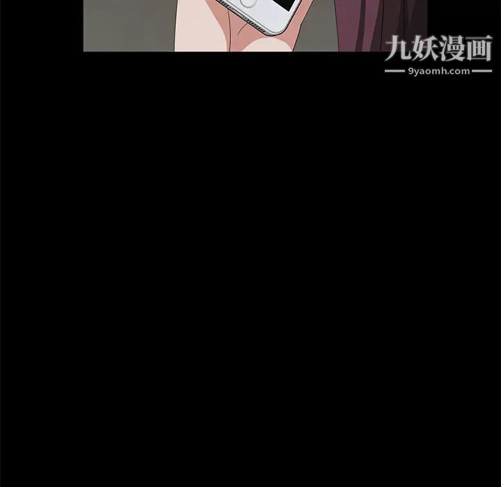 《卖身契约》漫画 第29話