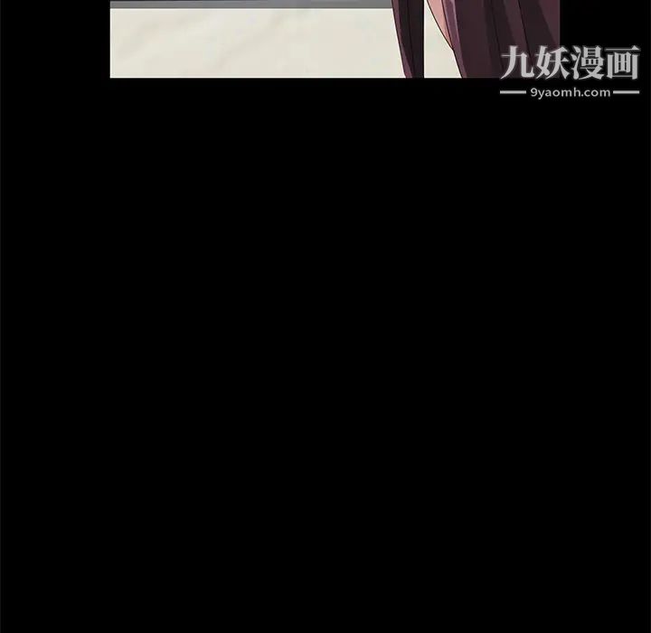 《卖身契约》漫画 第29話