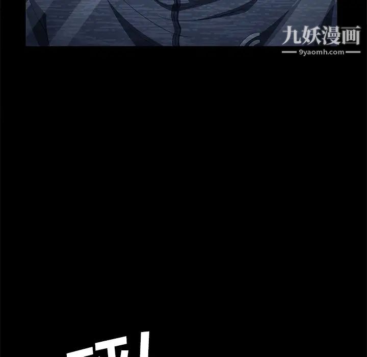 《卖身契约》漫画 第29話
