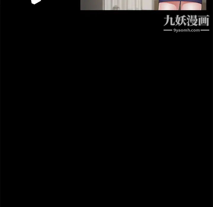 《卖身契约》漫画 第29話