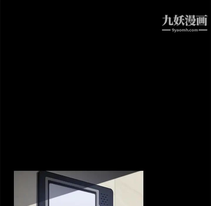 《卖身契约》漫画 第29話