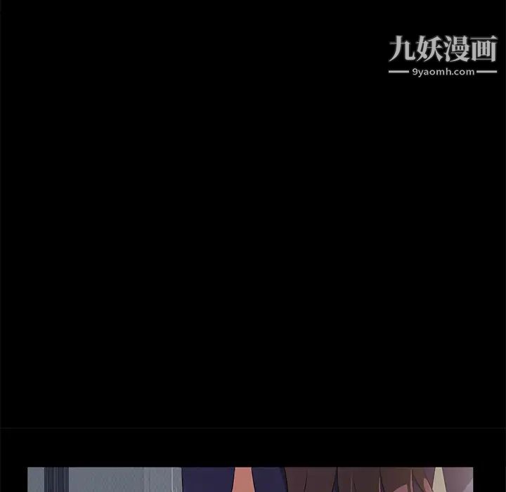 《卖身契约》漫画 第29話