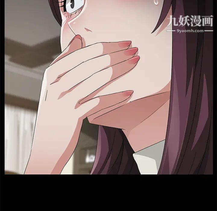 《卖身契约》漫画 第29話