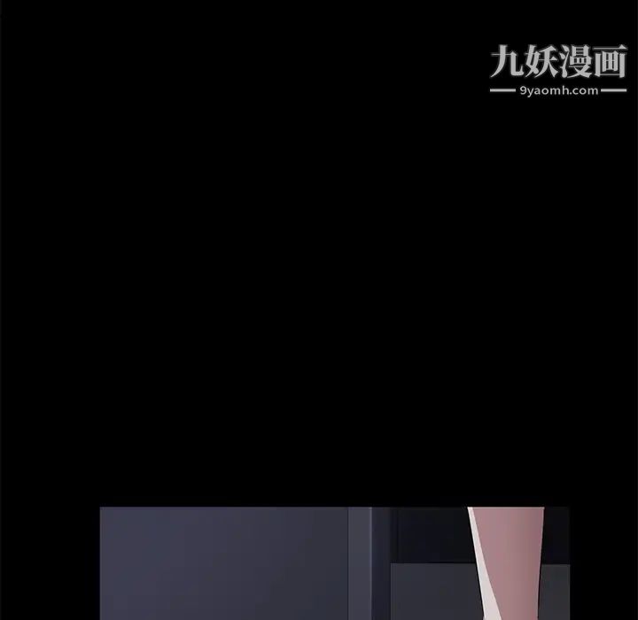 《卖身契约》漫画 第29話