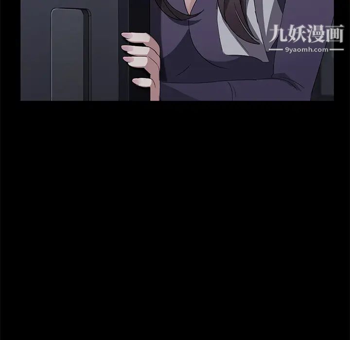 《卖身契约》漫画 第29話