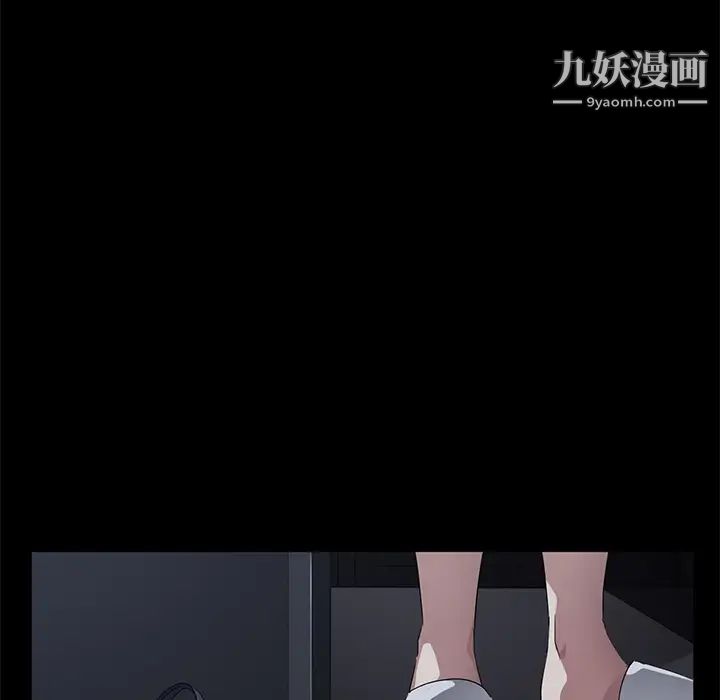 《卖身契约》漫画 第29話