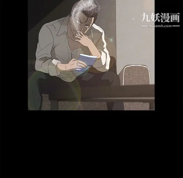 《卖身契约》漫画 第3話