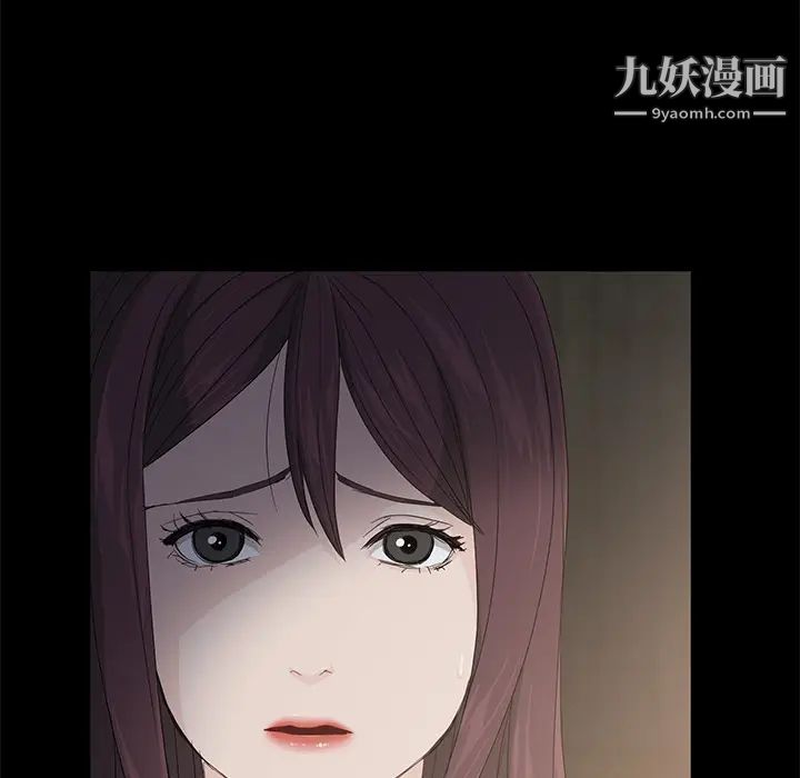 《卖身契约》漫画 第3話