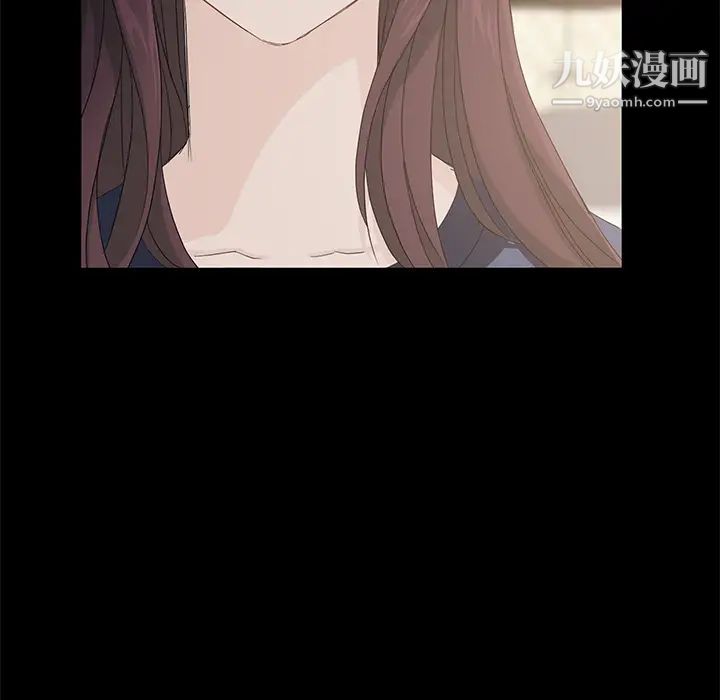 《卖身契约》漫画 第3話