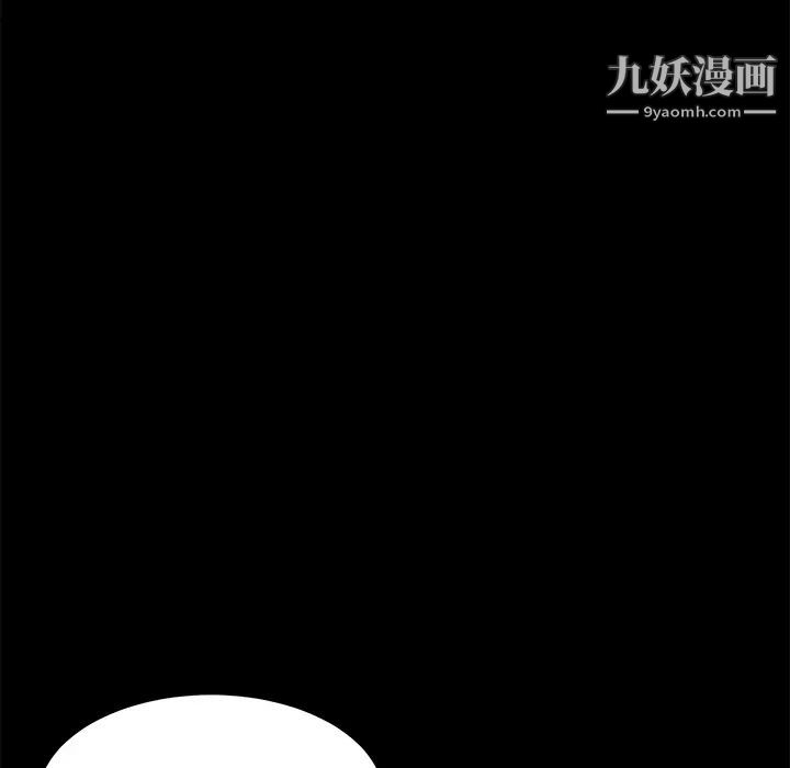 《卖身契约》漫画 第3話