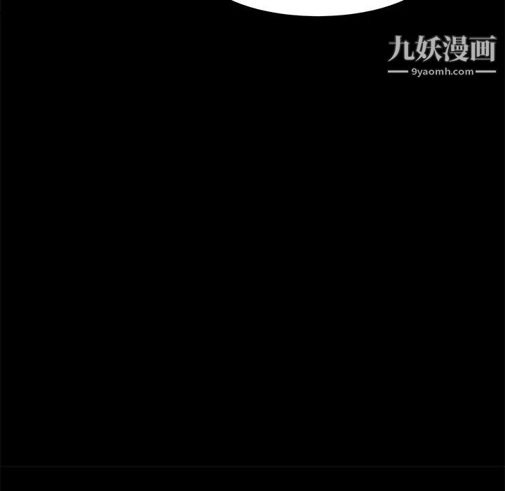 《卖身契约》漫画 第3話