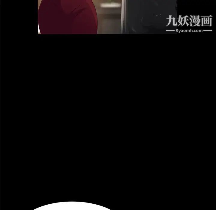 《卖身契约》漫画 第3話