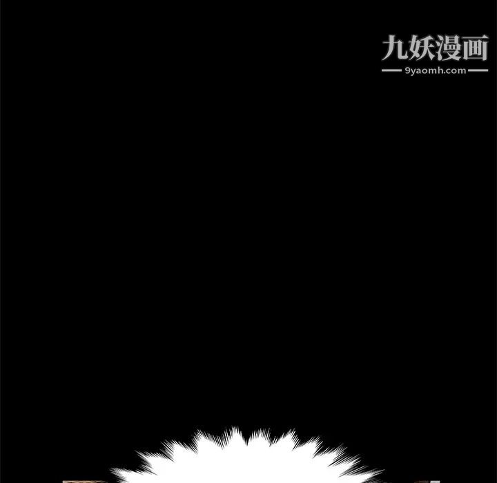 《卖身契约》漫画 第3話
