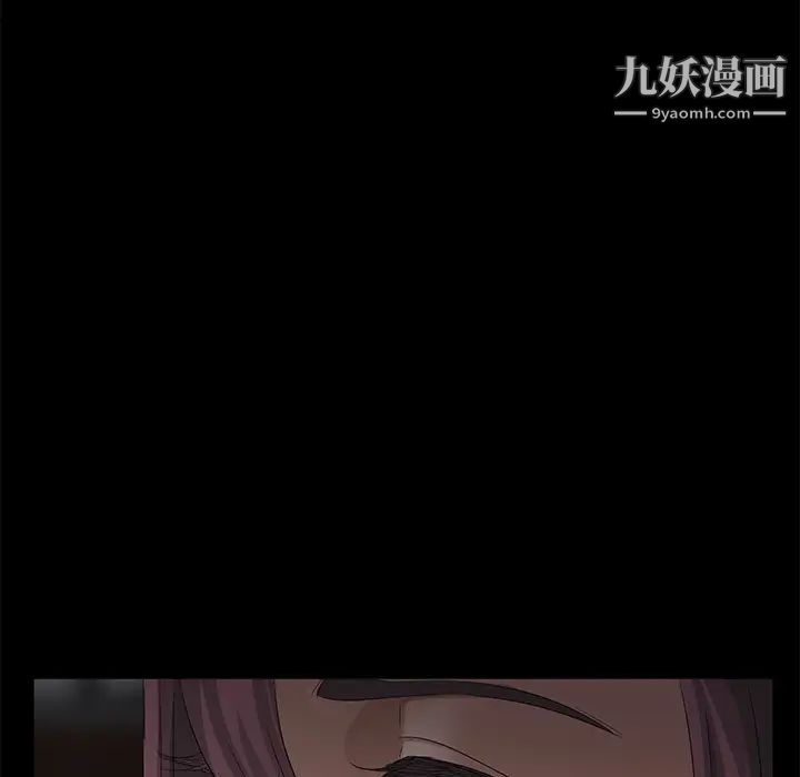 《卖身契约》漫画 第3話