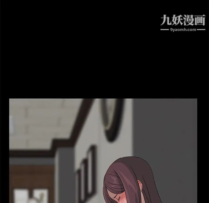 《卖身契约》漫画 第3話