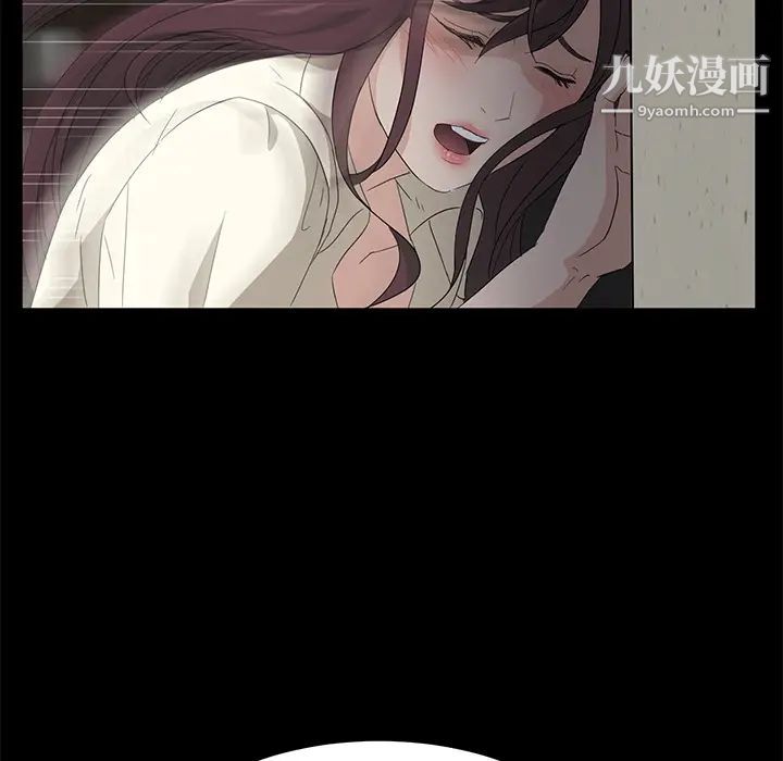 《卖身契约》漫画 第3話