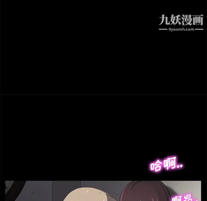 《卖身契约》漫画 第3話
