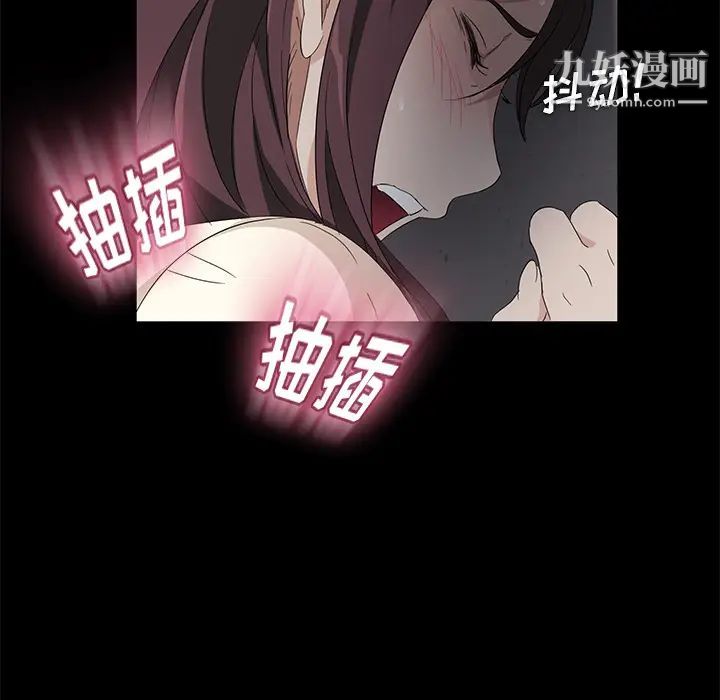 《卖身契约》漫画 第3話