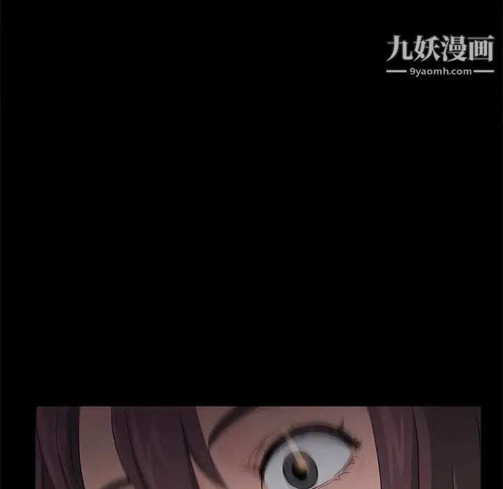 《卖身契约》漫画 第3話