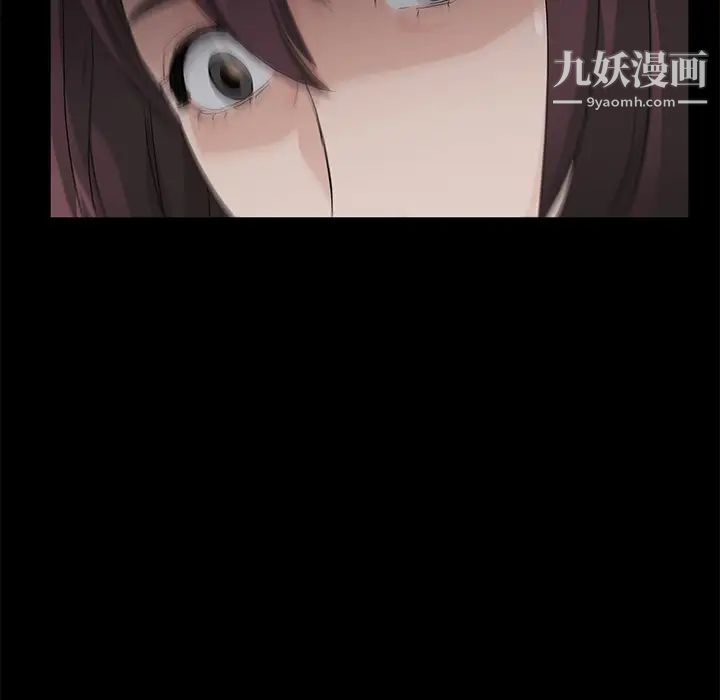 《卖身契约》漫画 第3話