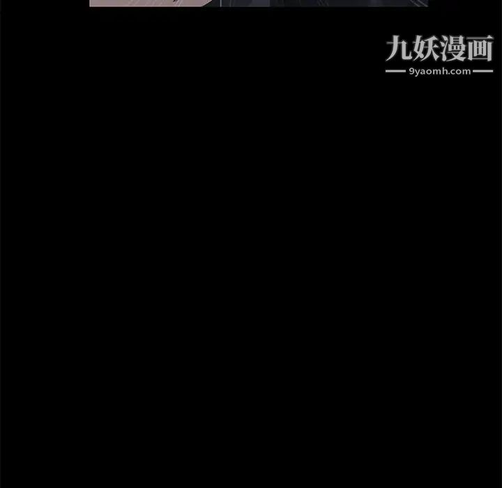 《卖身契约》漫画 第30話
