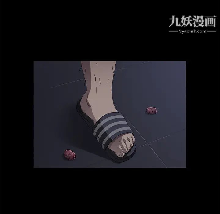 《卖身契约》漫画 第30話
