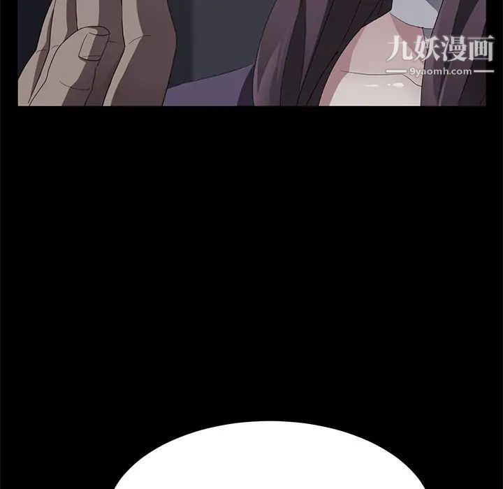 《卖身契约》漫画 第30話