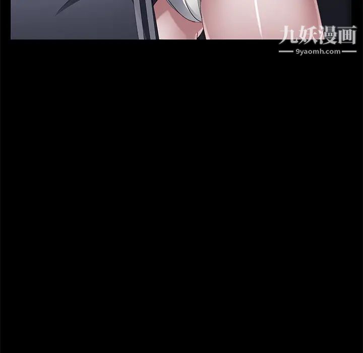 《卖身契约》漫画 第30話