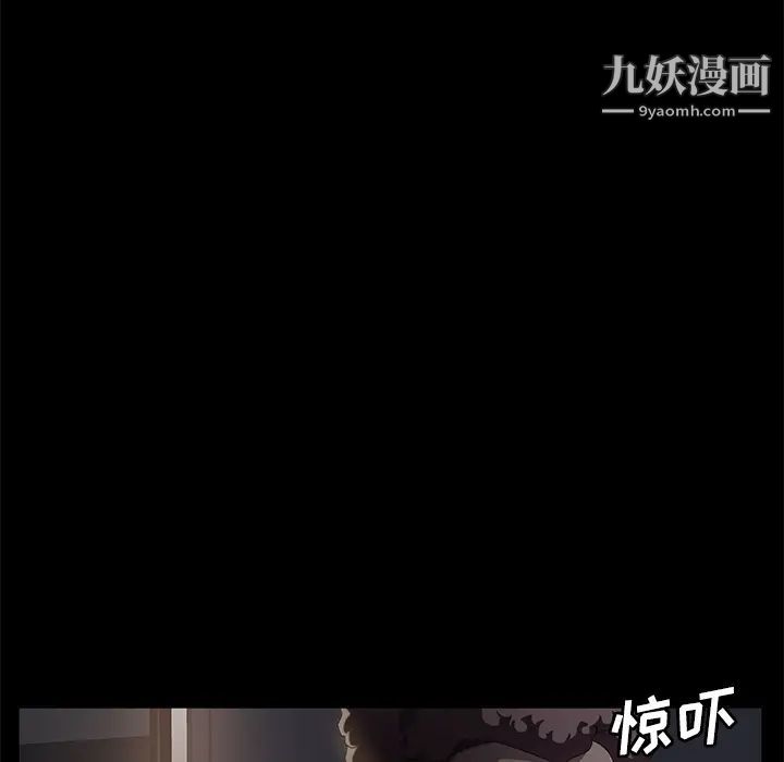 《卖身契约》漫画 第30話