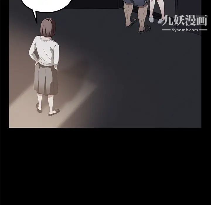 《卖身契约》漫画 第30話